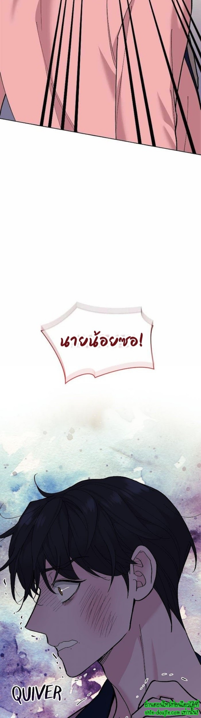 Wet dessert EP 6